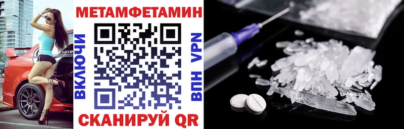 Амфетамин Premium Купить Великие Луки