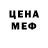 Amphetamine Розовый TheDobermanGuy