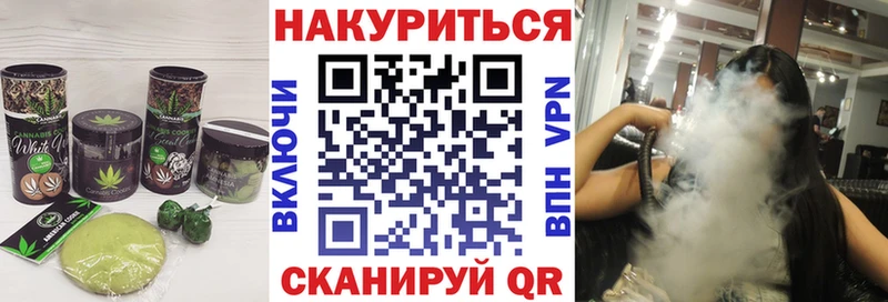 Купить  Великие Луки  Еда ТГК марихуана 