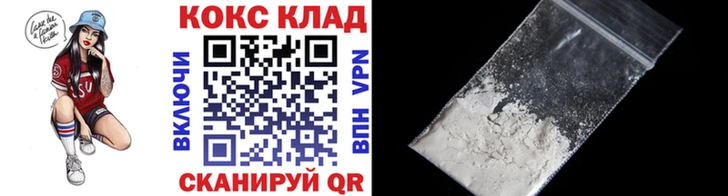 Купить  Великие Луки  COCAIN 98% 