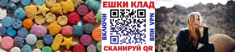 Ecstasy XTC  Купить  Великие Луки 