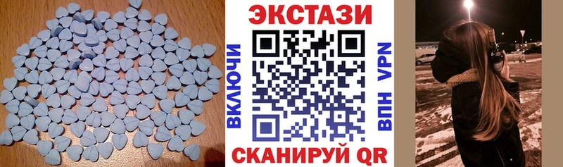 ЭКСТАЗИ 280 MDMA Великие Луки