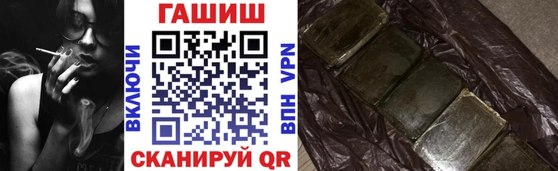 Купить  Великие Луки  ГАШИШ Ice-O-Lator 