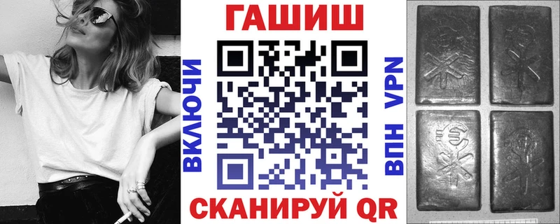 ГАШ 40% ТГК Великие Луки