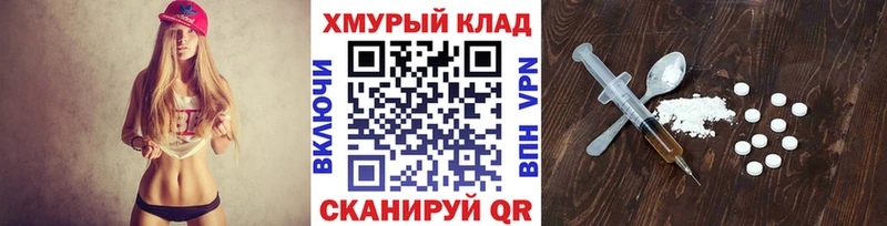 Героин гречка  Купить где  Великие Луки 