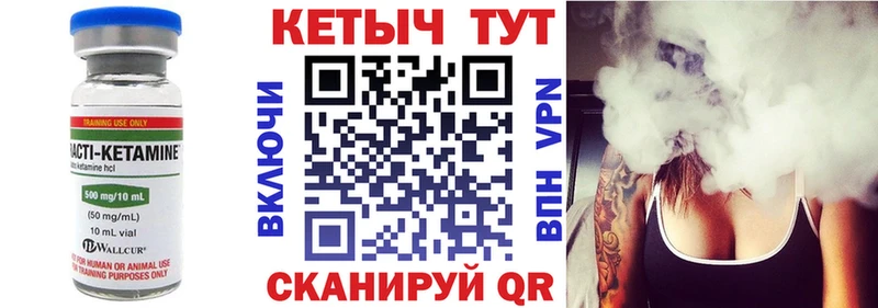 Купить закладки  Великие Луки  КЕТАМИН ketamine 