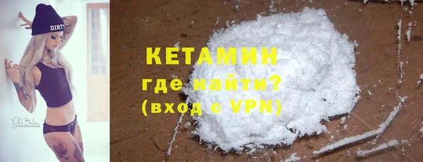 прущий лед Богородицк
