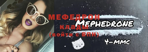 кокаин премиум Богданович