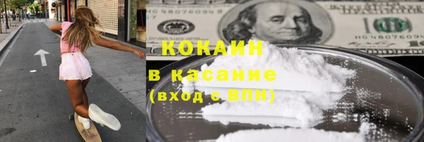 кокаин премиум Богданович