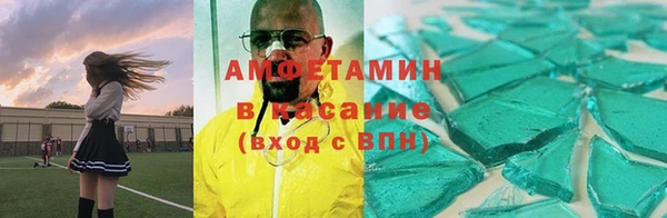 прущий лед Богородицк