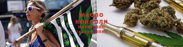 сатива Богородск