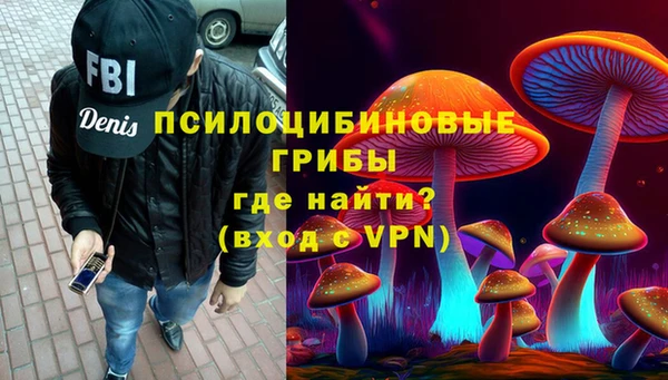 кокаин премиум Богданович