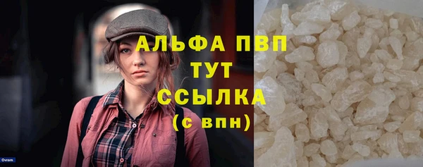 прущий лед Богородицк