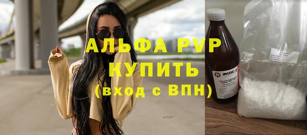 кокаин премиум Богданович