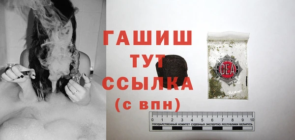 сатива Богородск