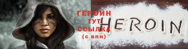 кокаин премиум Богданович
