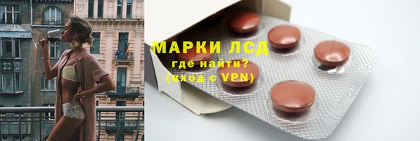 сатива Богородск