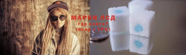кокаин премиум Богданович