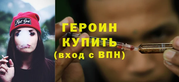 прущий лед Богородицк