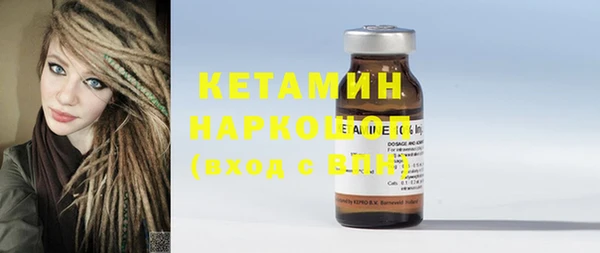 кокаин премиум Богданович