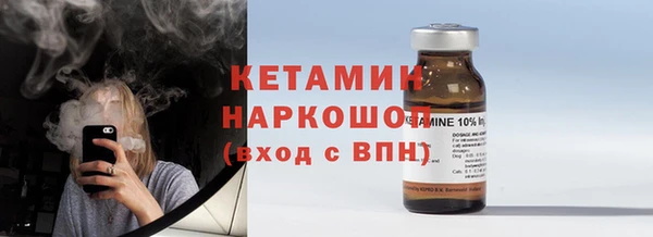 сатива Богородск