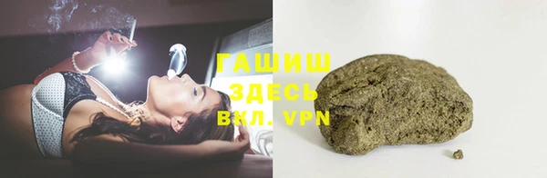 кокаин премиум Богданович