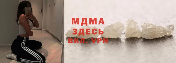 сатива Богородск