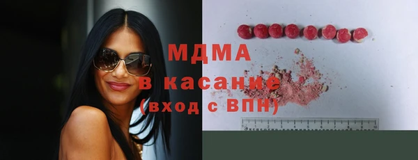 сатива Богородск