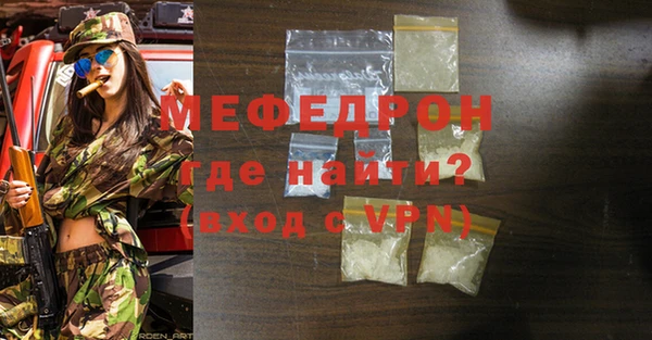 прущий лед Богородицк
