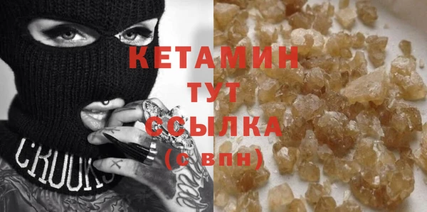 кокаин премиум Богданович