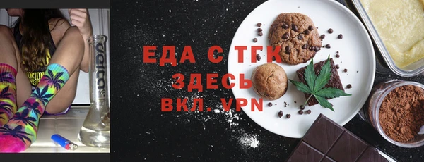 прущий лед Богородицк