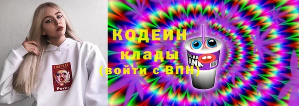 сатива Богородск