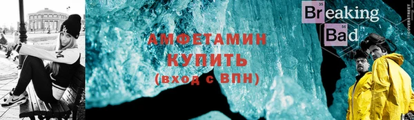 прущий лед Богородицк