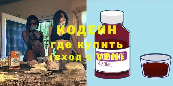 кокаин премиум Богданович