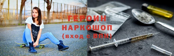 сатива Богородск
