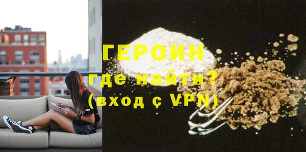 кокаин премиум Богданович