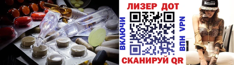 Купить где  Великие Луки  LSD-25 экстази ecstasy 