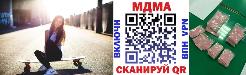 Купить  Великие Луки  МДМА молли 