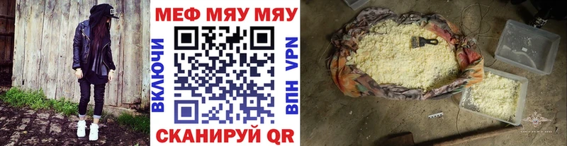 Купить  Великие Луки  Меф mephedrone 
