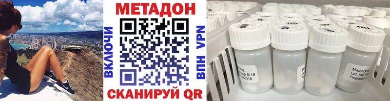 Метадон мёд  Купить  Великие Луки 