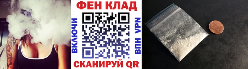 Купить закладки  Великие Луки  Первитин мет 