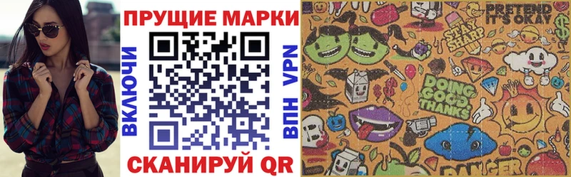 Марки NBOMe 1,5мг  Купить  Великие Луки 
