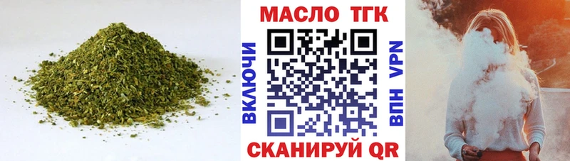 ТГК вейп с тгк  Купить  Великие Луки 