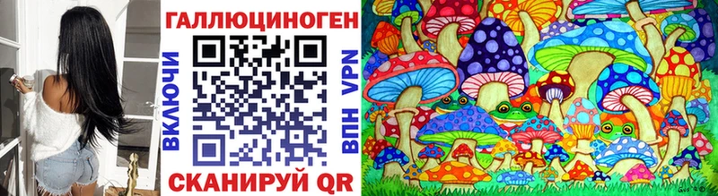 Галлюциногенные грибы MAGIC MUSHROOMS  Купить  Великие Луки 