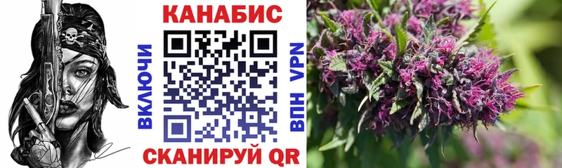Шишки марихуана тримм  Купить закладки  Великие Луки 